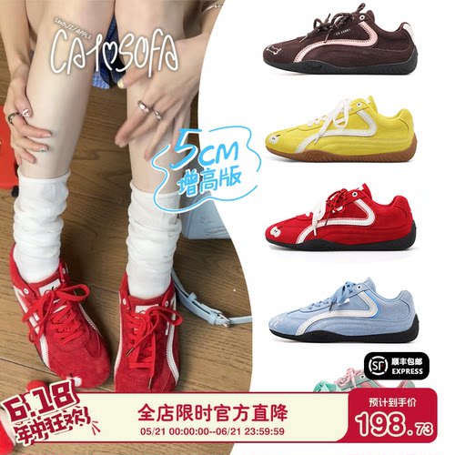 再见一米五~【emoji-lab系列】猫与沙发/内增高休闲德训赛车鞋子