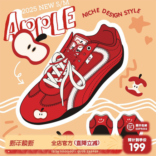 【emoji-lab系列】猫与沙发/苹果鞋红色薄底赛车鞋新款情侣德训鞋