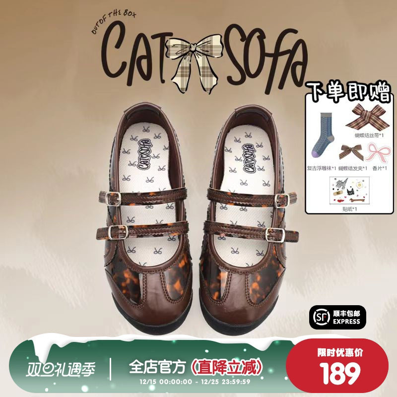 猫与沙发/玛丽珍棕豹纹单鞋百搭夏季新款平底休闲浅口芭蕾舞鞋