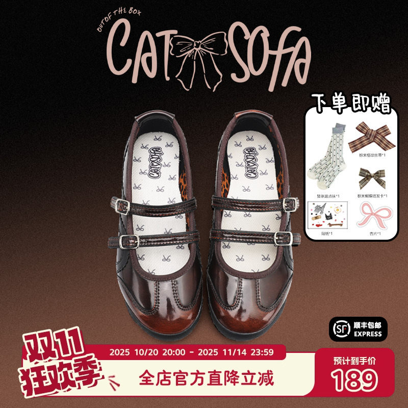 猫与沙发/玛丽珍棕擦色新款百搭芭蕾舞鞋夏季休闲平底浅口单鞋