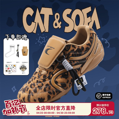 猫与沙发/豹纹足球鞋秋冬复古百搭薄底赛车鞋新款休闲德训鞋子