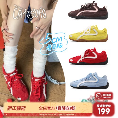 再见一米五~【emoji-lab系列】猫与沙发/内增高休闲德训赛车鞋子