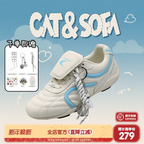 猫与沙发/白蓝足球鞋新款运动赛车鞋休闲百搭流浪鞋德训鞋子女