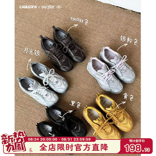 猫与沙发×aeqller/竟速鞋隐形增高新款运动休闲鞋轻便透气徒步鞋