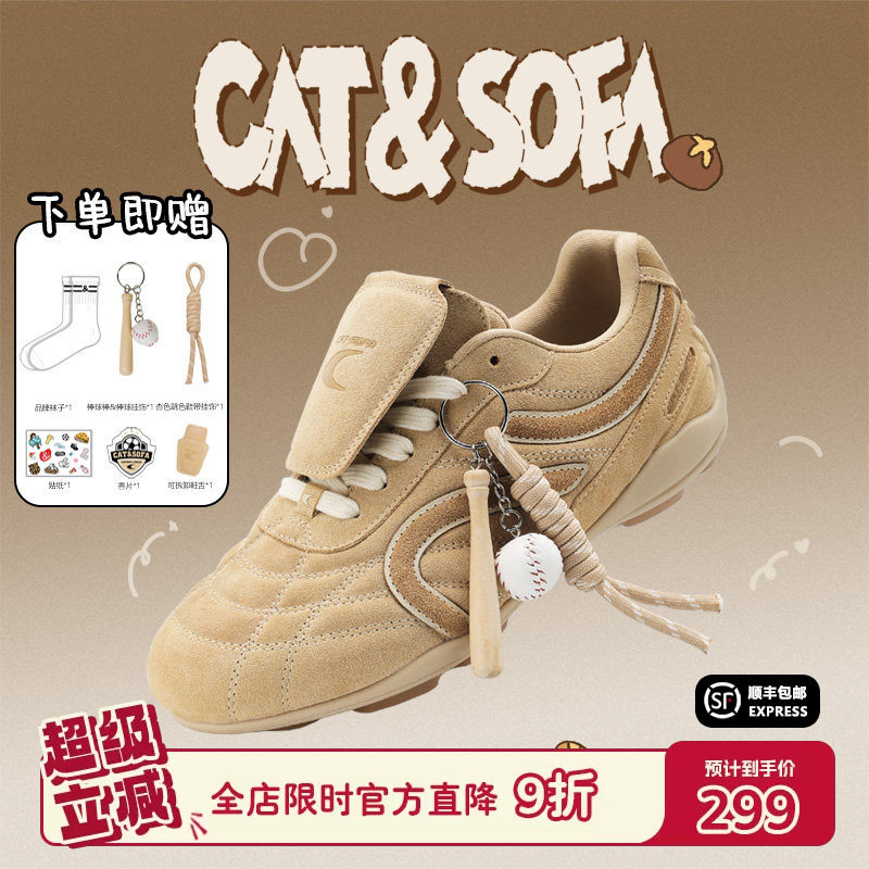 猫与沙发/卡浅色足球鞋新款麂皮运动鞋平底休闲百搭德训赛车鞋子