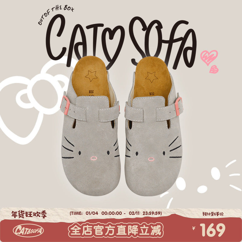 猫与沙发/kt猫勃肯鞋百搭松糕软底增高懒人凉拖鞋外穿沙滩拖鞋子,女鞋,勃肯鞋/软木鞋,淘宝优惠券,粉丝福利购,淘宝优惠卷