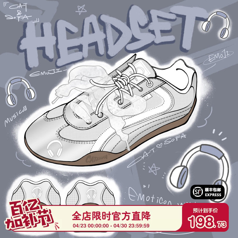 猫与沙发/赛车鞋银色休闲运动低帮薄底德训鞋子网面透气滑板鞋子