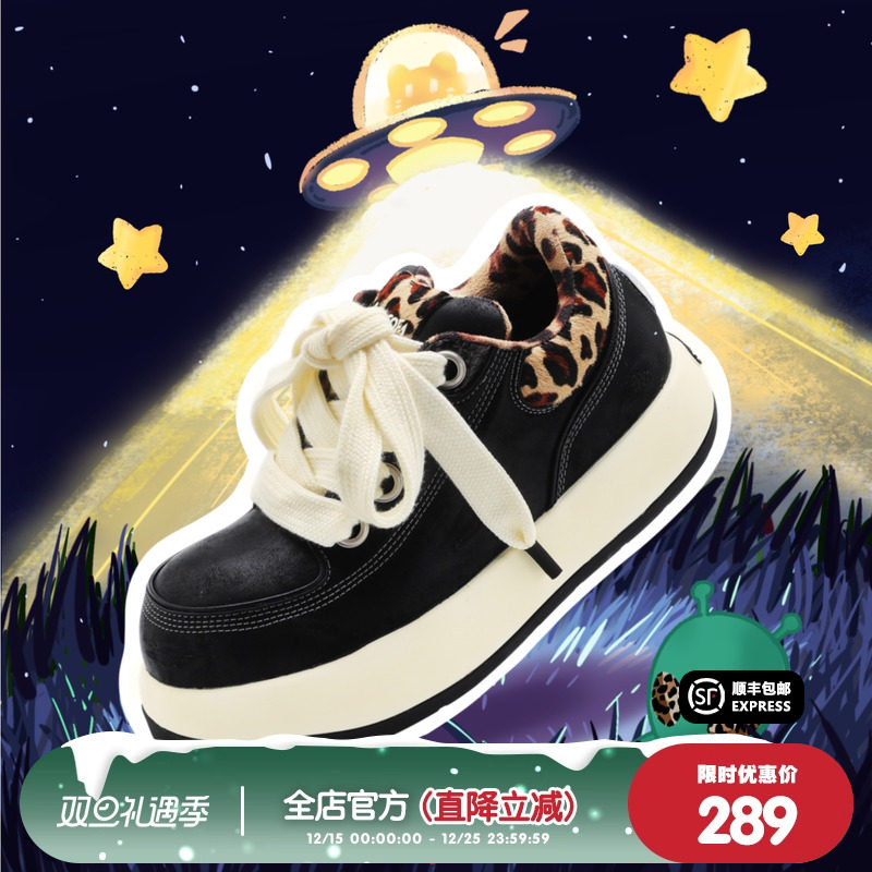 猫与沙发/黄豹纹袋鼠鞋Q版丑萌鞋