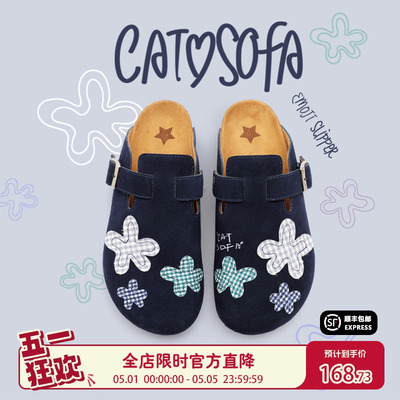 猫与沙发/藏青格纹花勃肯鞋夏季新款一脚蹬外穿百搭包头凉拖鞋子