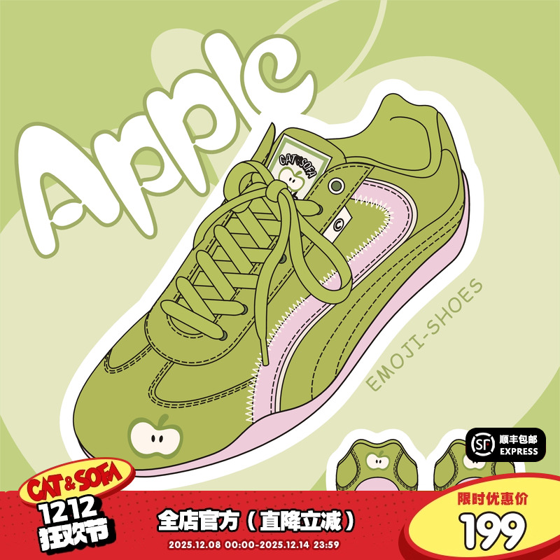 【emoji-lab系列】猫与沙发/青苹果薄底赛车鞋拼色休闲运动德训鞋