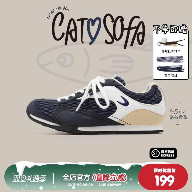 【内增高4.5cm】猫与沙发/渔网鞋卡其蓝透气网面粗网百搭运动鞋子