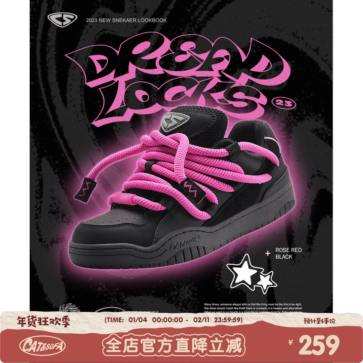 猫与沙发 脏辫/王琳凯同款面包鞋小众复古原创国潮运动滑板休闲鞋,流行男鞋,休闲板鞋,淘宝优惠券,粉丝福利购,淘宝优惠卷