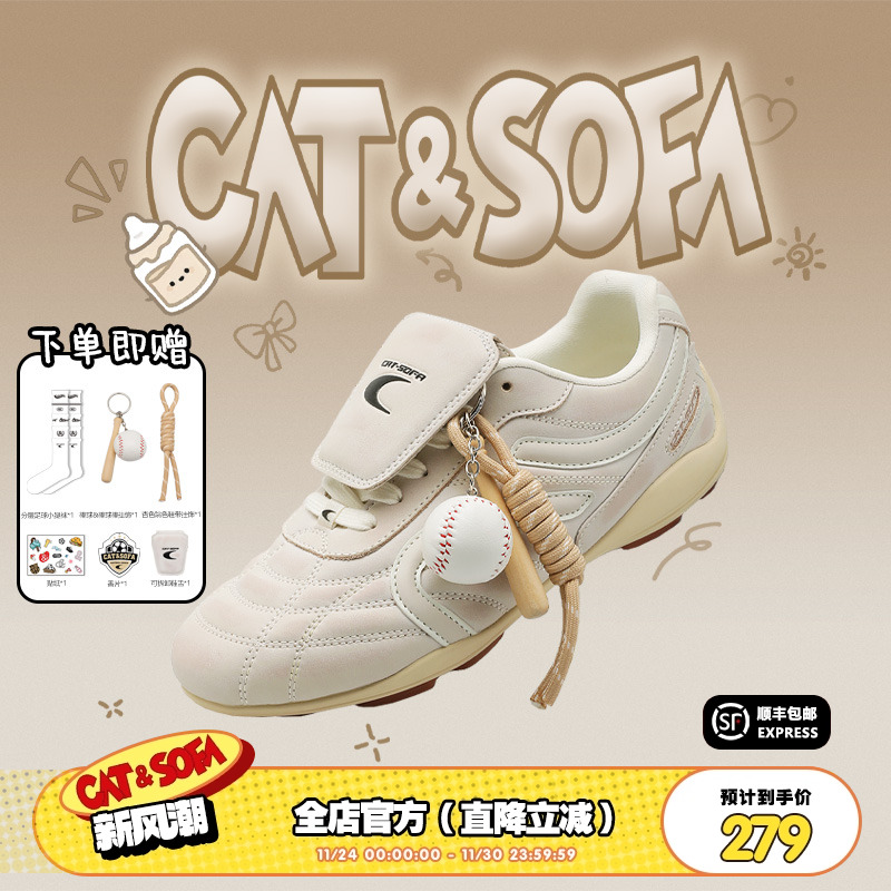 猫与沙发/复古白足球鞋新款运动赛车鞋子做旧流浪鞋复古德训鞋