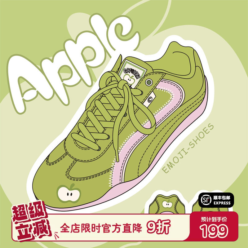 【emoji-lab系列】猫与沙发/青苹果薄底赛车鞋拼色休闲运动德训鞋