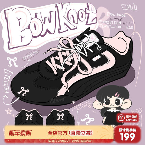 【emoji-lab系列】猫与沙发/黑粉赛车鞋休闲运动低帮薄底德训鞋子