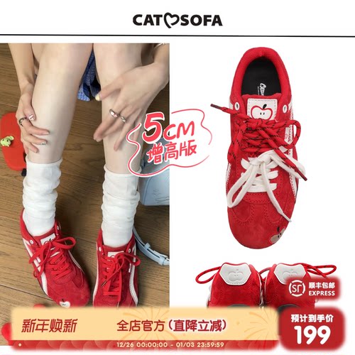 再见一米五~【emoji-lab系列】猫与沙发/内增高版薄底赛车鞋子