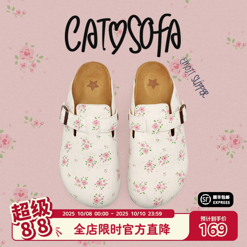 猫与沙发/小碎花勃肯鞋时尚包头半拖通勤鞋百搭懒人外穿凉拖鞋子