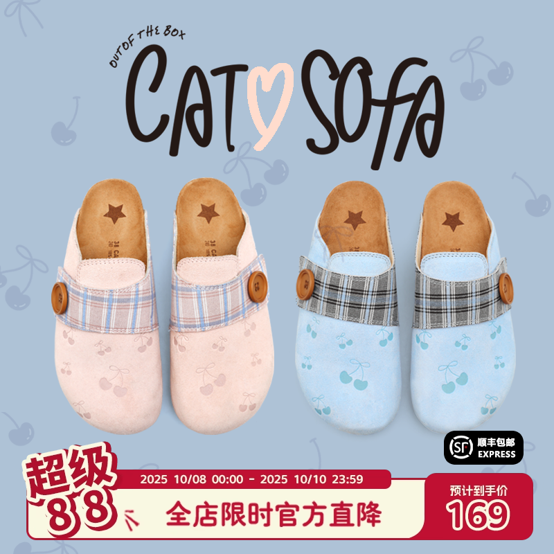 猫与沙发/粉色樱桃25新款勃肯鞋夏季新款懒人一脚蹬包头半拖鞋子