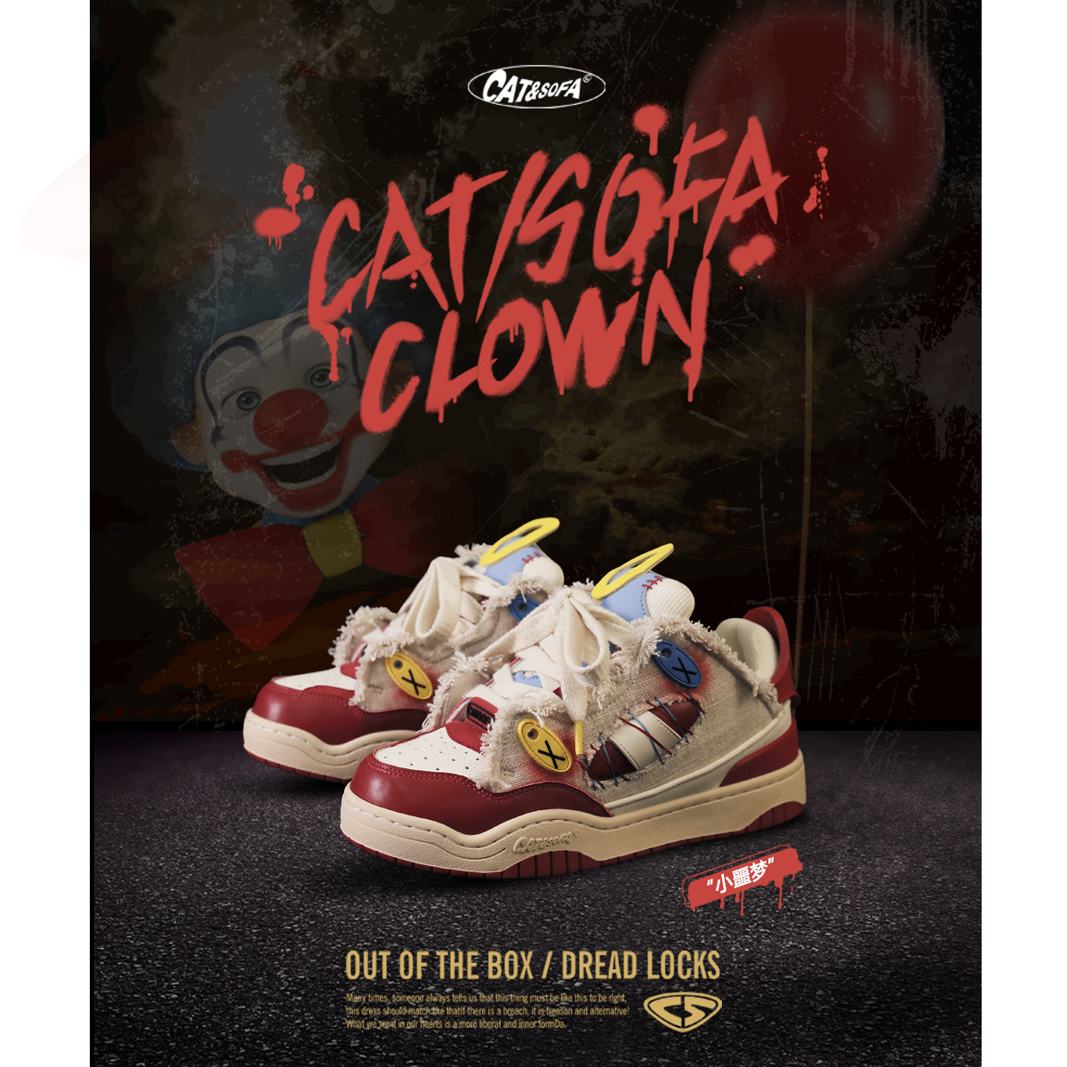 CAT&SOFA/猫与沙发 喵喵鞋原创设计滑板面包鞋小众复古国潮板鞋