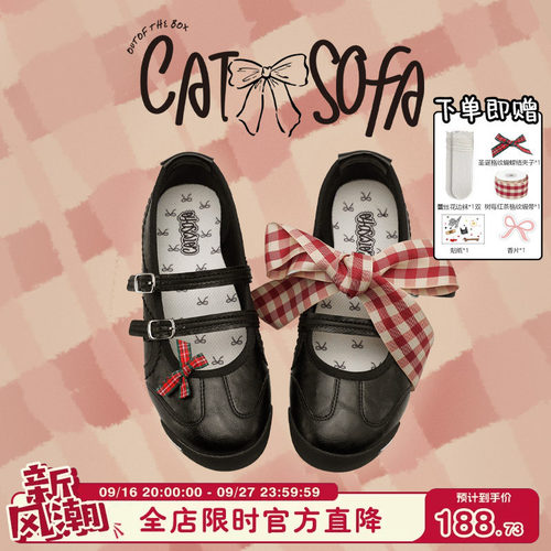 猫与沙发/玛丽珍黑色女鞋新款夏季镂空设计百搭浅口单鞋芭蕾舞鞋