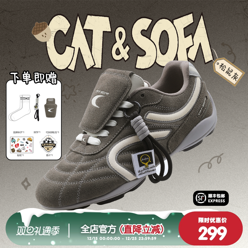猫与沙发/松鼠灰足球鞋新款麂皮休闲鞋子秋冬复古百搭德训赛车鞋