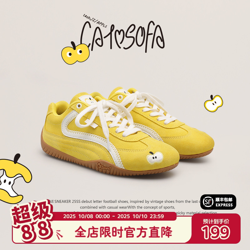 【emoji-lab系列】猫与沙发/苹果赛车鞋新款低帮德训鞋薄底赛车鞋