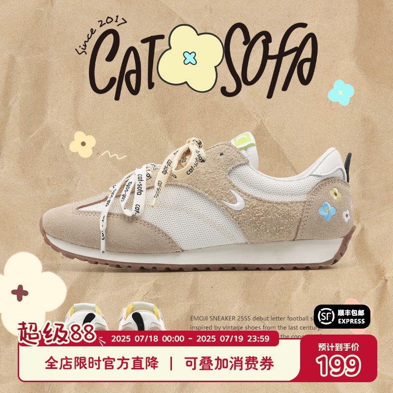 猫与沙发/栗子色复古百搭慢跑鞋夏季运动户外运动休闲阿甘鞋子