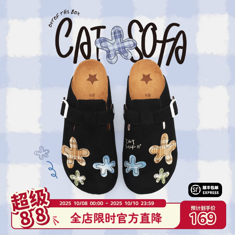 猫与沙发/花朵黑色25新款勃肯鞋夏季新款懒人一脚蹬包头半拖鞋子