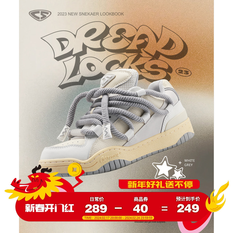 猫与沙发 脏辫/新款滑板面包鞋复古休闲鞋设计男女同款百搭板鞋子