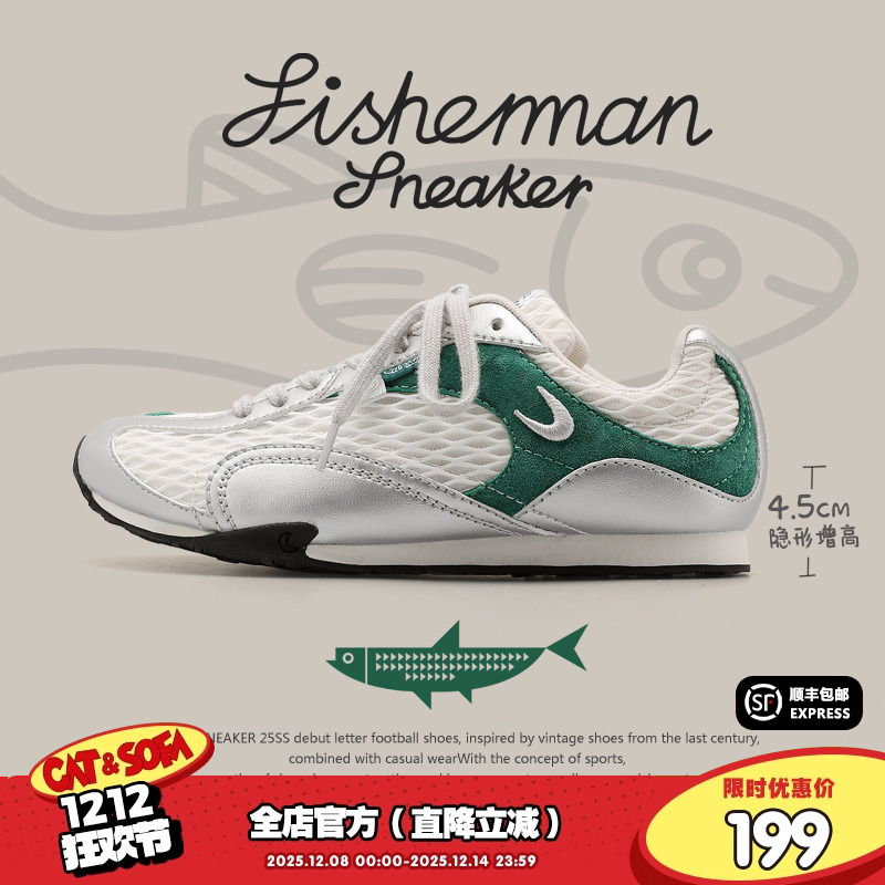 【内增高4.5cm】猫与沙发/渔网鞋银绿粗网薄底户外休闲运动鞋子