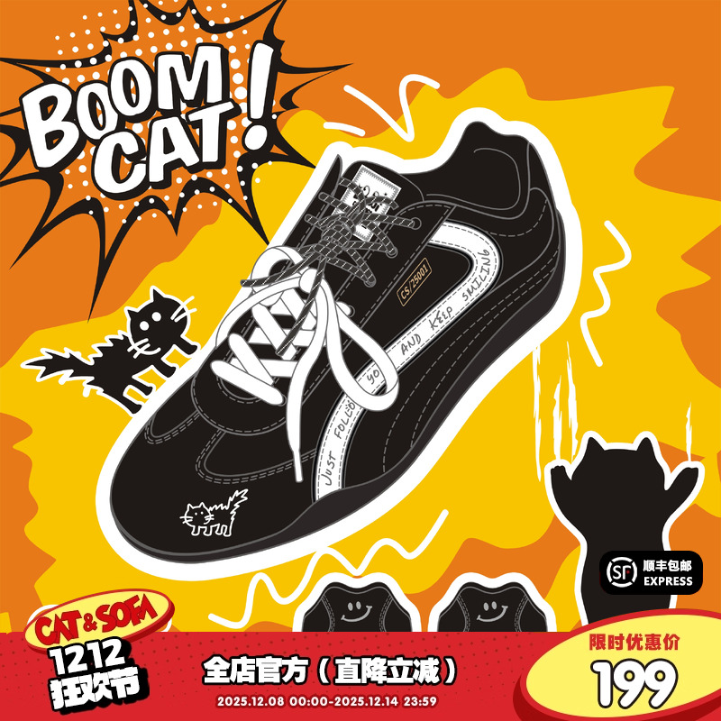 【emoji-lab系列】猫与沙发/炸毛猫黑色薄底赛车鞋新款休闲德训鞋