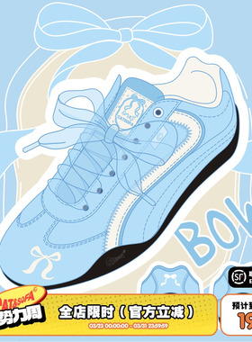 【emoji-lab系列】猫与沙发/春日限定冰川蓝薄底赛车鞋低帮德训鞋