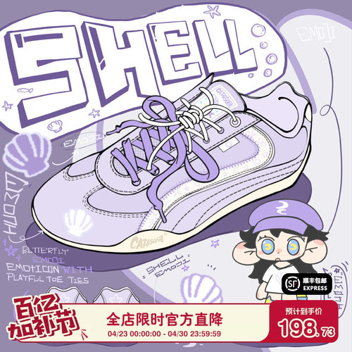 【emoji-lab系列】猫与沙发/贝贝紫贝壳赛车鞋休闲低帮薄底德训鞋