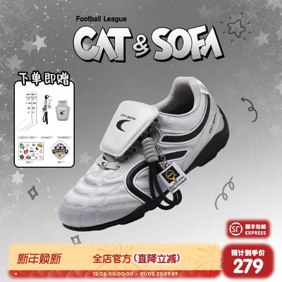 猫与沙发/银色足球鞋轻便运动新款流浪鞋情侣百搭德训赛车鞋子