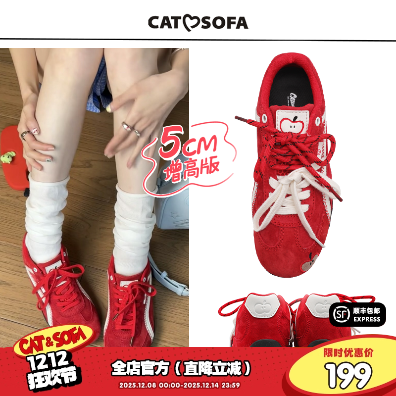 再见一米五~【emoji-lab系列】猫与沙发/内增高版薄底赛车鞋子