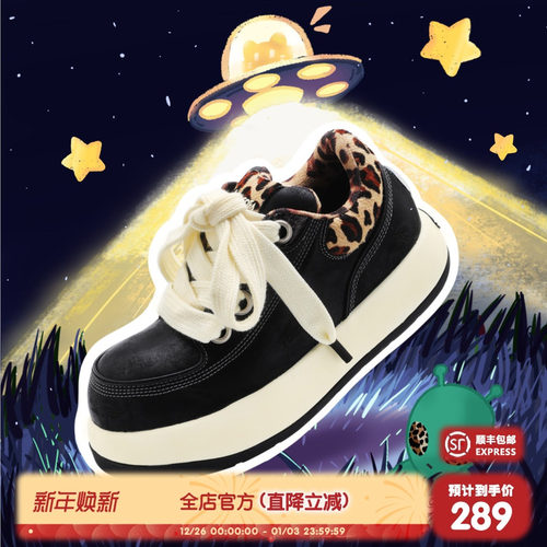 猫与沙发/黄豹纹袋鼠鞋Q版丑萌鞋