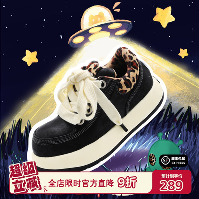 猫与沙发/黑豹纹丑萌厚底大头鞋