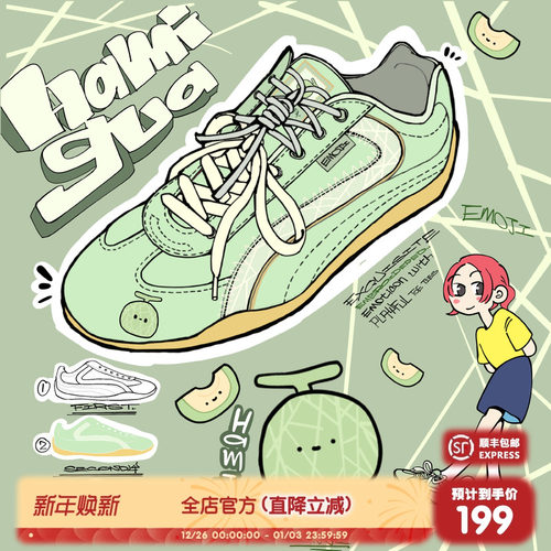 【emoji-lab系列】猫与沙发/哈密瓜赛车鞋新款休闲低帮薄底德训鞋