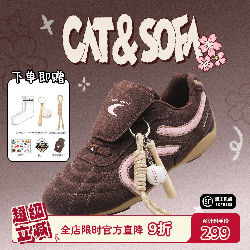 猫与沙发/棕粉足球鞋薄底轻便运动休闲鞋新款麂皮男女赛车德训鞋