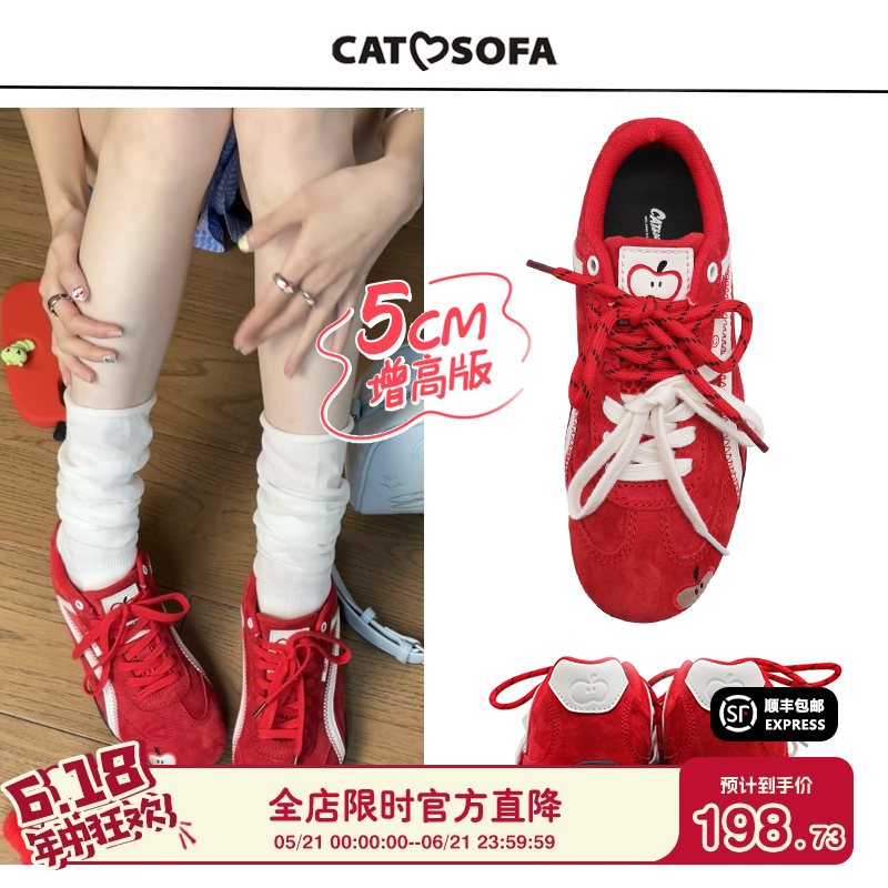 再见一米五~【emoji-lab系列】猫与沙发/内增高版薄底赛车鞋子