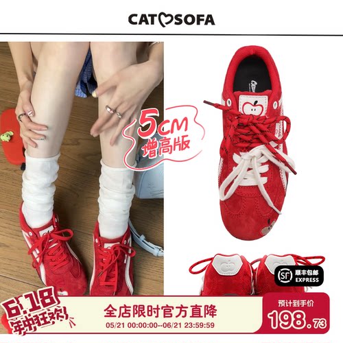 再见一米五~【emoji-lab系列】猫与沙发/内增高版薄底赛车鞋子