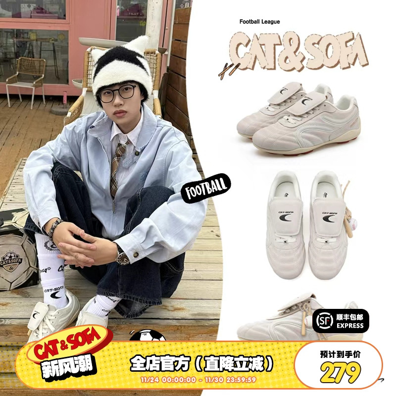 猫与沙发/双C足球鞋休闲运动德训鞋轻便流浪鞋擦脏做旧赛车鞋子