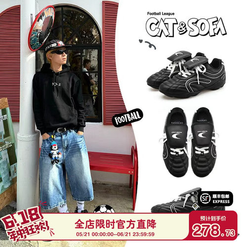 【林秋楠同款】猫与沙发/双C足球鞋轻便流浪鞋国潮休闲运动德训鞋
