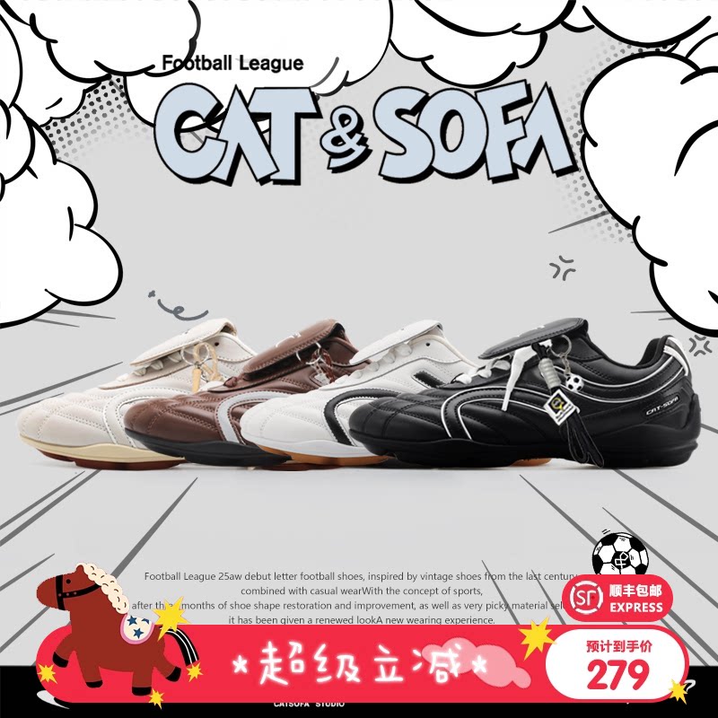 猫与沙发/双C足球鞋轻便系带运动休闲鞋薄底流浪鞋德训赛车鞋子