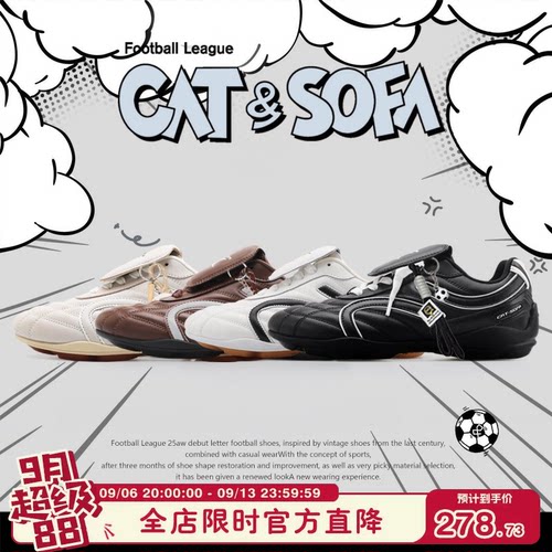 猫与沙发/双C足球鞋轻便系带运动休闲鞋薄底流浪鞋德训赛车鞋子