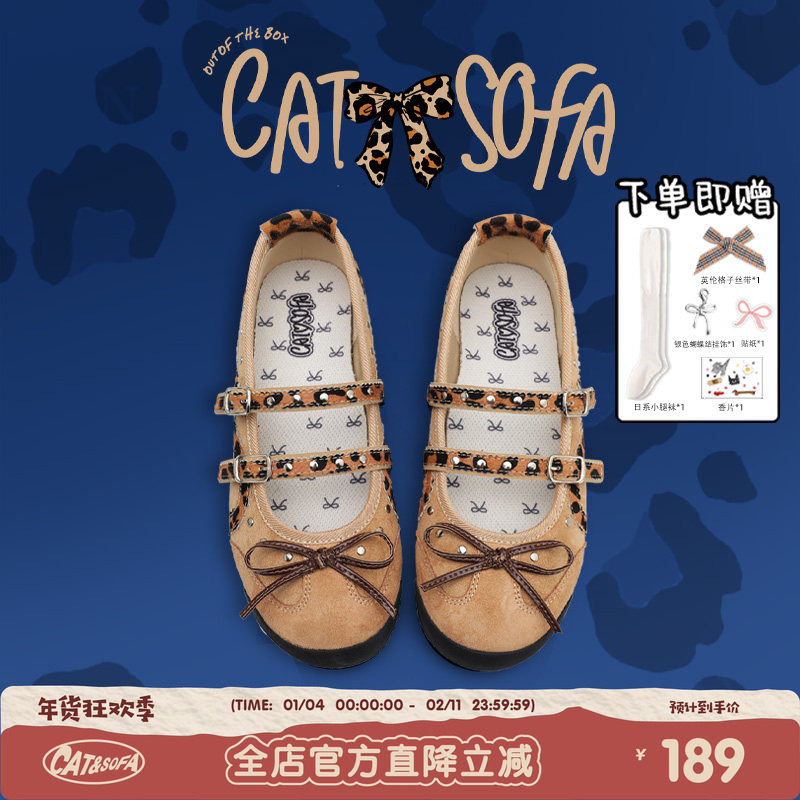 猫与沙发/玛丽珍豹纹女鞋复古格纹夏季平底单鞋休闲法式芭蕾舞鞋,流行男鞋,时尚休闲鞋,淘宝优惠券,粉丝福利购,淘宝优惠卷
