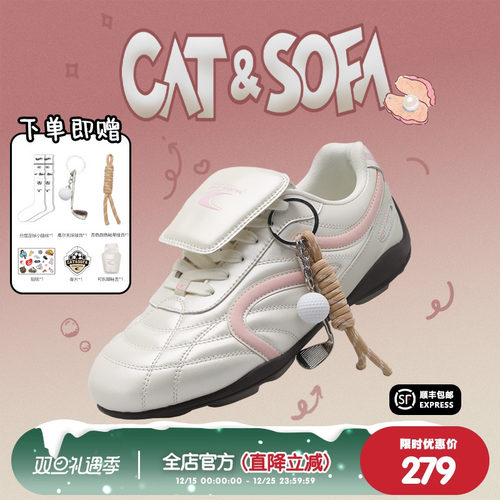 猫与沙发/珍珠粉足球鞋新款小众德训鞋子休闲运动平底流浪鞋子