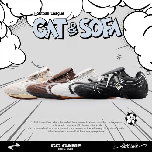 猫与沙发/双C足球鞋轻便系带运动休闲鞋薄底流浪鞋德训赛车鞋子