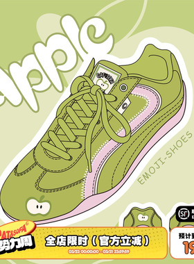 【emoji-lab系列】猫与沙发/青苹果薄底赛车鞋拼色休闲运动德训鞋