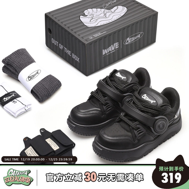 【侯明昊同款】CAT&SOFA/猫与沙发 原创国潮黑武士耳机鞋面包鞋子
